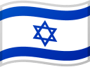 flag Israel